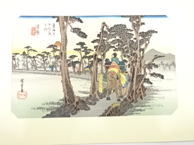 宗 sou::お茶道具・着物のお店